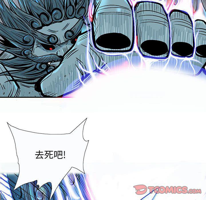 犬夜叉同人漫画韩漫全集-第34话无删减无遮挡章节图片 