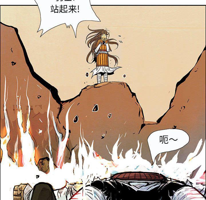 犬夜叉同人漫画韩漫全集-第34话无删减无遮挡章节图片 