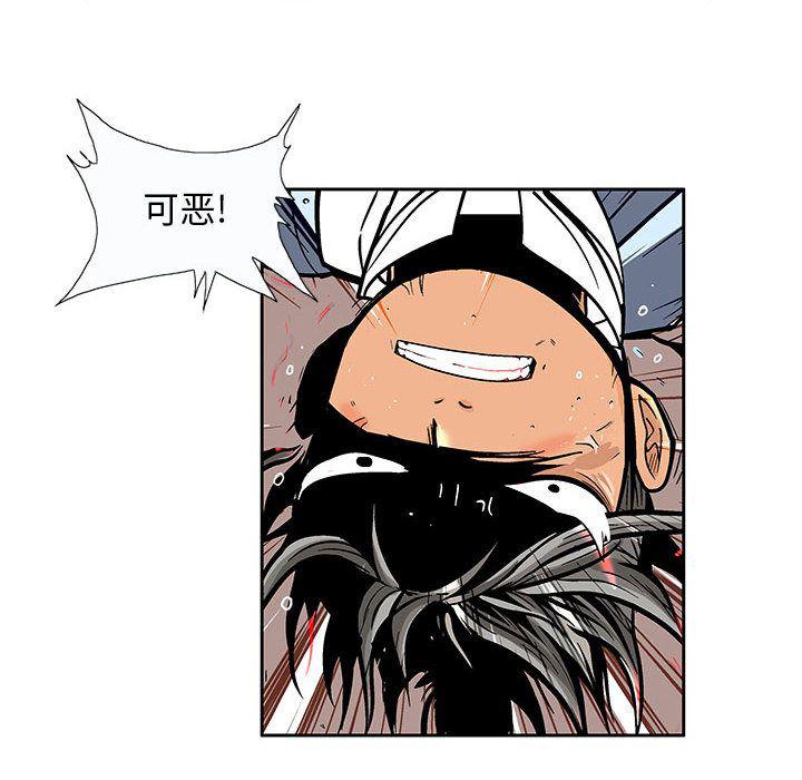 犬夜叉同人漫画韩漫全集-第34话无删减无遮挡章节图片 