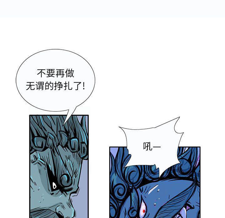犬夜叉同人漫画韩漫全集-第34话无删减无遮挡章节图片 