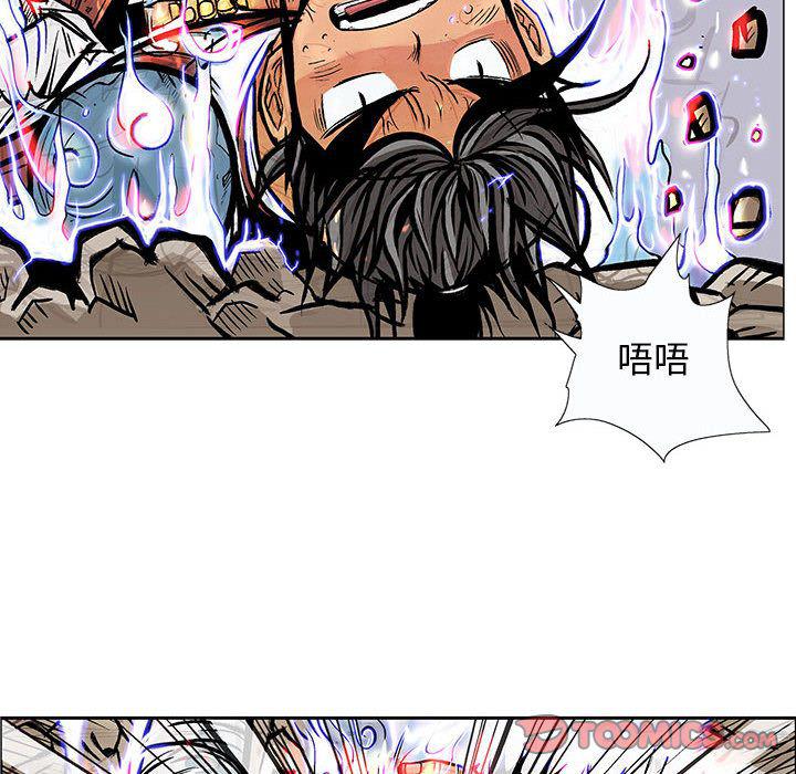 犬夜叉同人漫画韩漫全集-第34话无删减无遮挡章节图片 