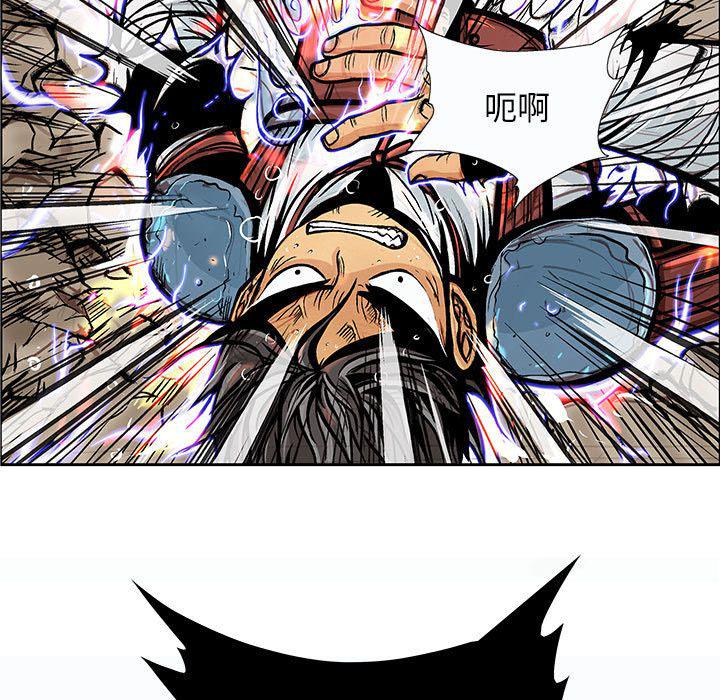 犬夜叉同人漫画韩漫全集-第34话无删减无遮挡章节图片 