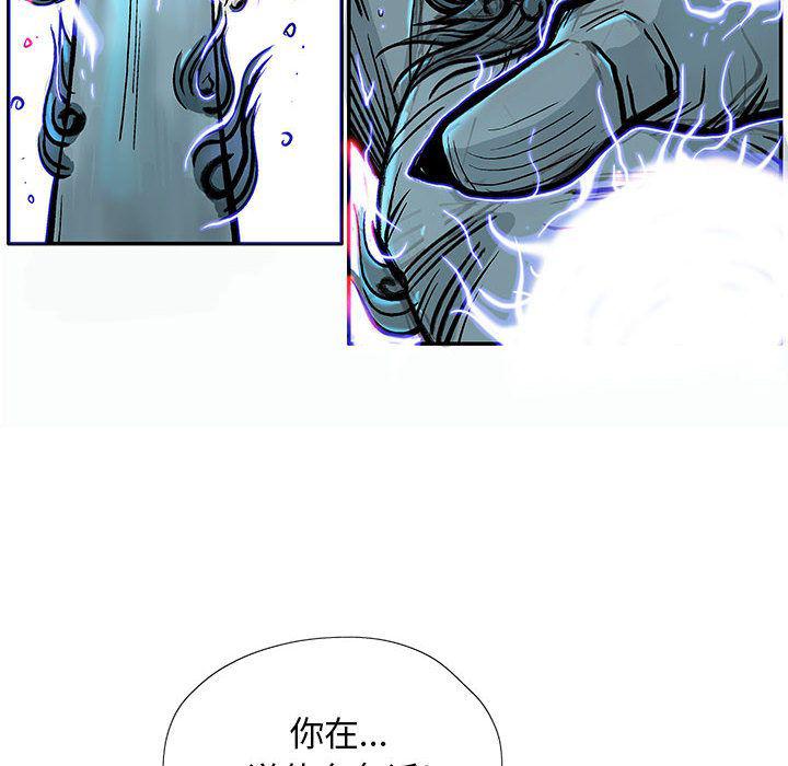 犬夜叉同人漫画韩漫全集-第34话无删减无遮挡章节图片 