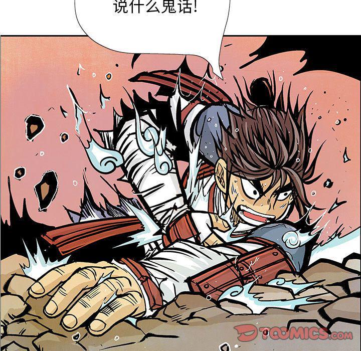 犬夜叉同人漫画韩漫全集-第34话无删减无遮挡章节图片 