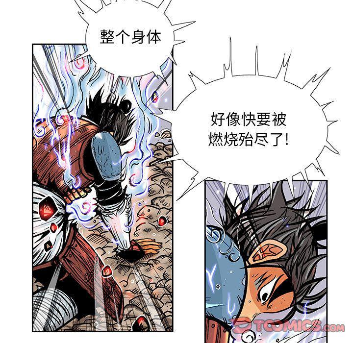 犬夜叉同人漫画韩漫全集-第34话无删减无遮挡章节图片 