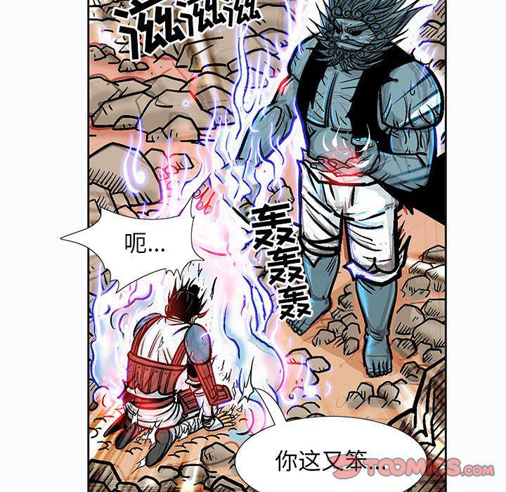 犬夜叉同人漫画韩漫全集-第34话无删减无遮挡章节图片 
