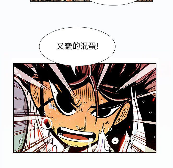 犬夜叉同人漫画韩漫全集-第34话无删减无遮挡章节图片 