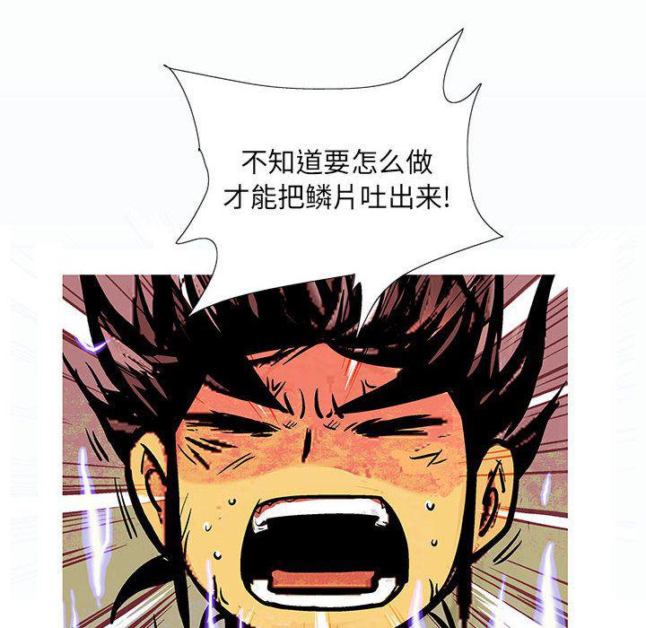 犬夜叉同人漫画韩漫全集-第34话无删减无遮挡章节图片 