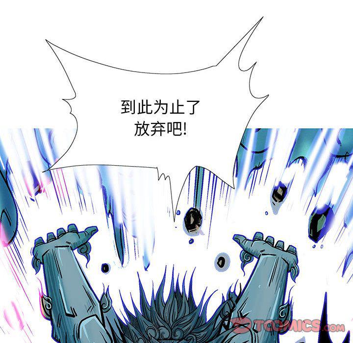 犬夜叉同人漫画韩漫全集-第34话无删减无遮挡章节图片 