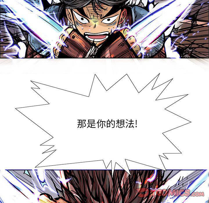 犬夜叉同人漫画韩漫全集-第34话无删减无遮挡章节图片 