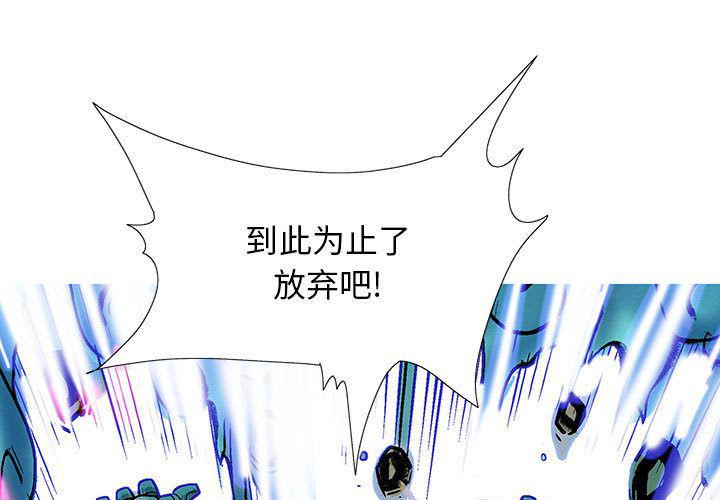 犬夜叉同人漫画韩漫全集-第35话无删减无遮挡章节图片 