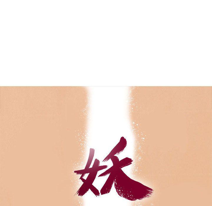犬夜叉同人漫画韩漫全集-第35话无删减无遮挡章节图片 