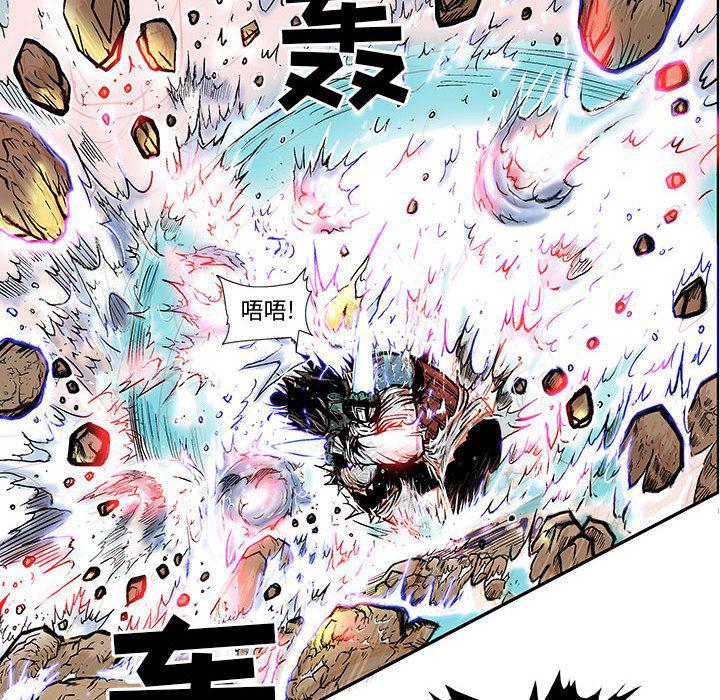 犬夜叉同人漫画韩漫全集-第35话无删减无遮挡章节图片 
