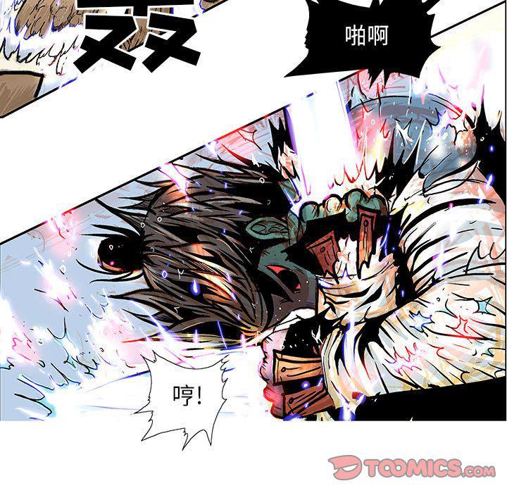 犬夜叉同人漫画韩漫全集-第35话无删减无遮挡章节图片 
