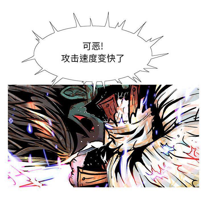 犬夜叉同人漫画韩漫全集-第35话无删减无遮挡章节图片 