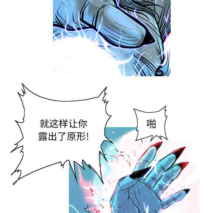 犬夜叉同人漫画韩漫全集-第35话无删减无遮挡章节图片 