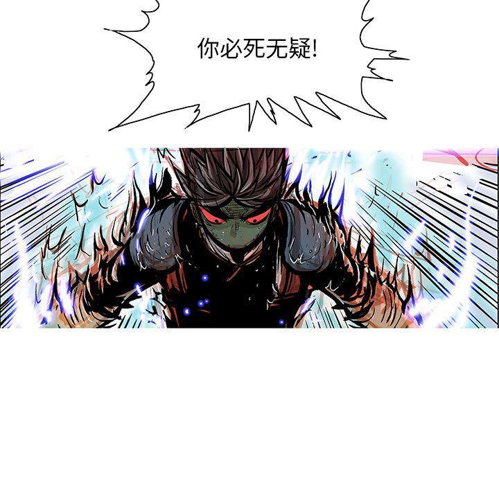 犬夜叉同人漫画韩漫全集-第35话无删减无遮挡章节图片 