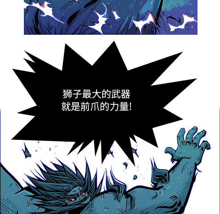 犬夜叉同人漫画韩漫全集-第35话无删减无遮挡章节图片 