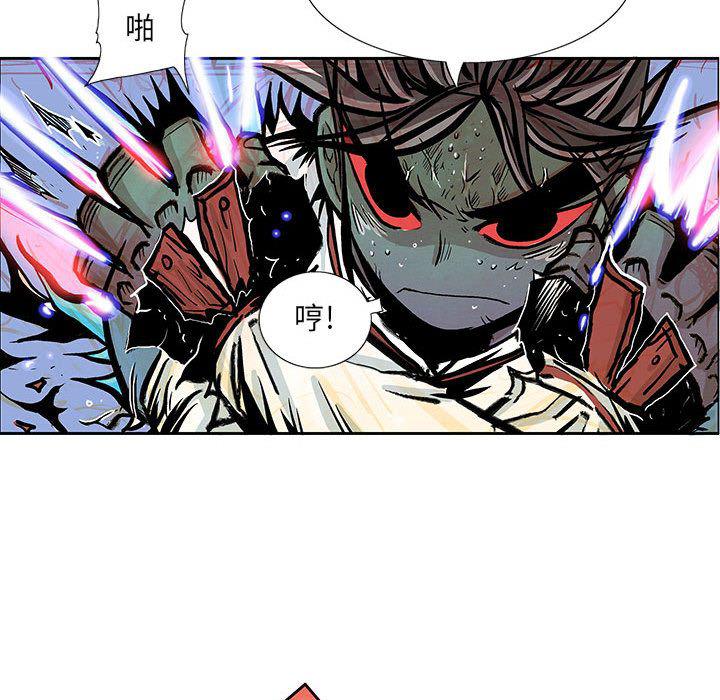犬夜叉同人漫画韩漫全集-第35话无删减无遮挡章节图片 