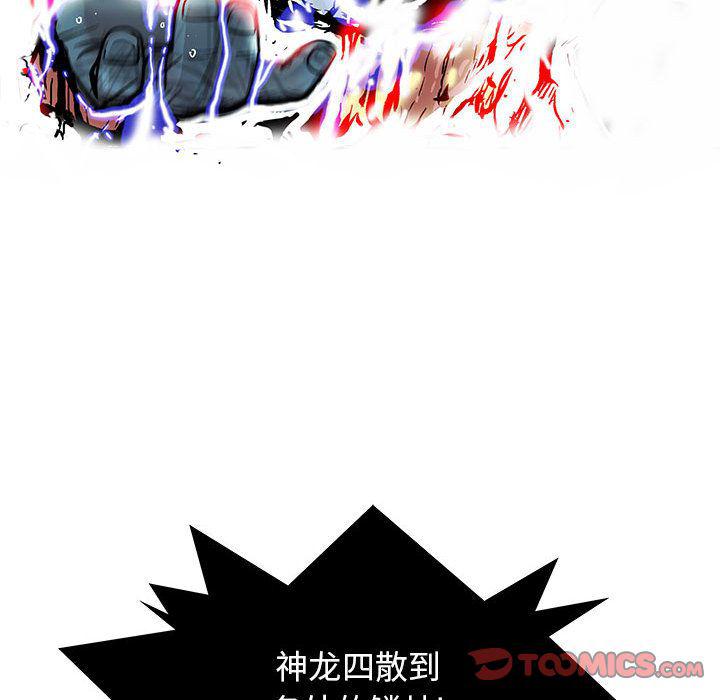 犬夜叉同人漫画韩漫全集-第35话无删减无遮挡章节图片 