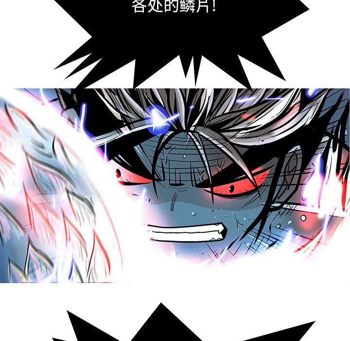 犬夜叉同人漫画韩漫全集-第35话无删减无遮挡章节图片 
