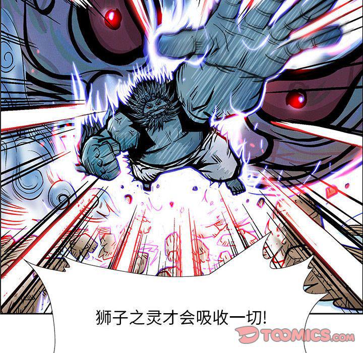 犬夜叉同人漫画韩漫全集-第35话无删减无遮挡章节图片 