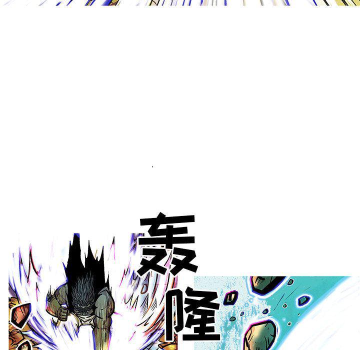 犬夜叉同人漫画韩漫全集-第35话无删减无遮挡章节图片 