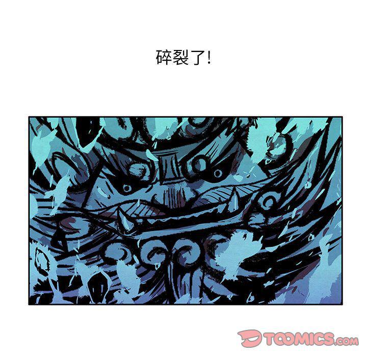犬夜叉同人漫画韩漫全集-第35话无删减无遮挡章节图片 