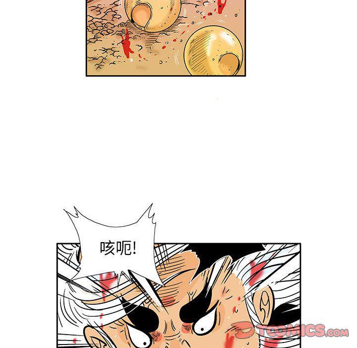 犬夜叉同人漫画韩漫全集-第35话无删减无遮挡章节图片 