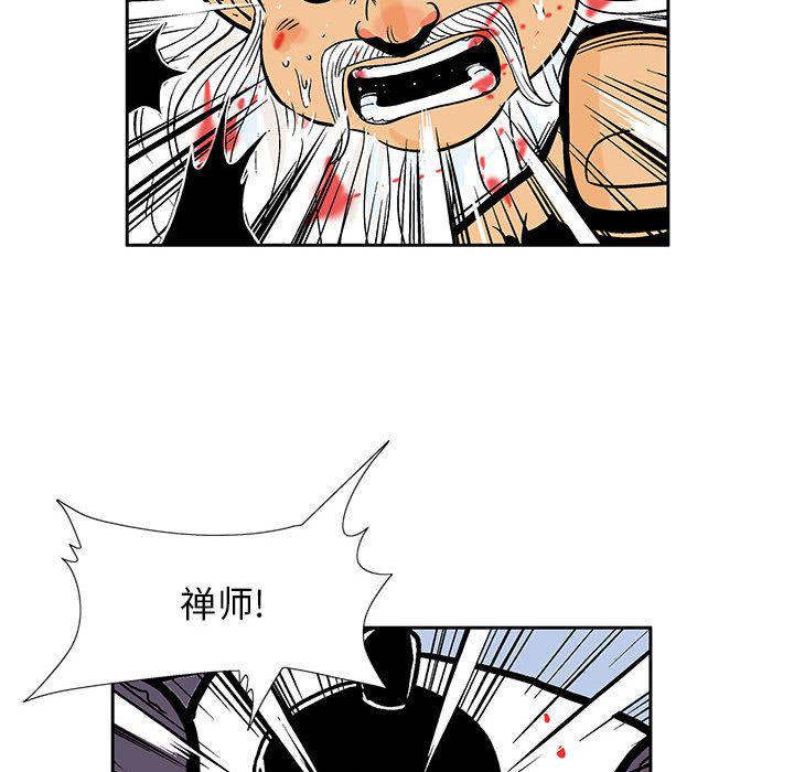 犬夜叉同人漫画韩漫全集-第35话无删减无遮挡章节图片 