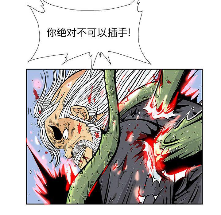 犬夜叉同人漫画韩漫全集-第35话无删减无遮挡章节图片 