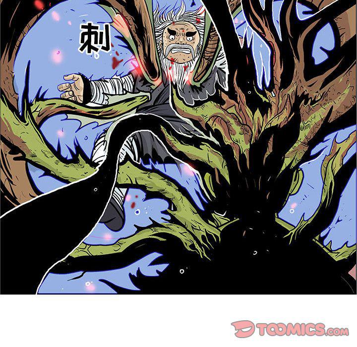 犬夜叉同人漫画韩漫全集-第35话无删减无遮挡章节图片 