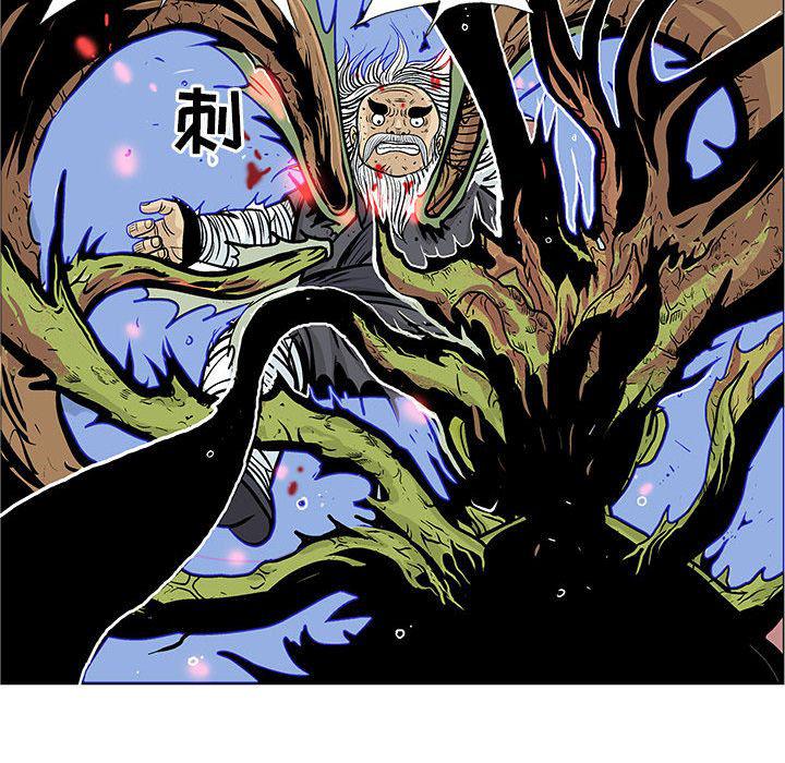 犬夜叉同人漫画韩漫全集-第36话无删减无遮挡章节图片 