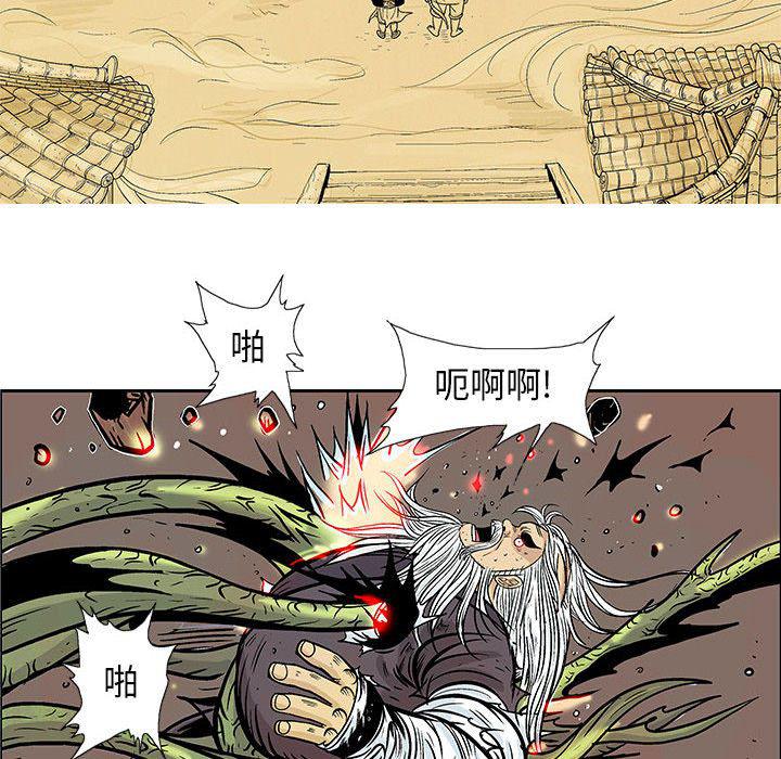 犬夜叉同人漫画韩漫全集-第36话无删减无遮挡章节图片 