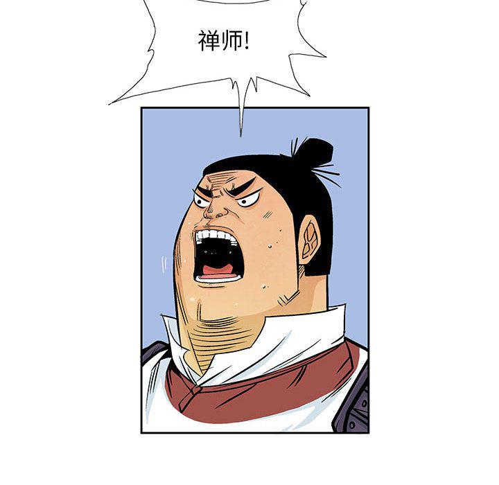 犬夜叉同人漫画韩漫全集-第36话无删减无遮挡章节图片 