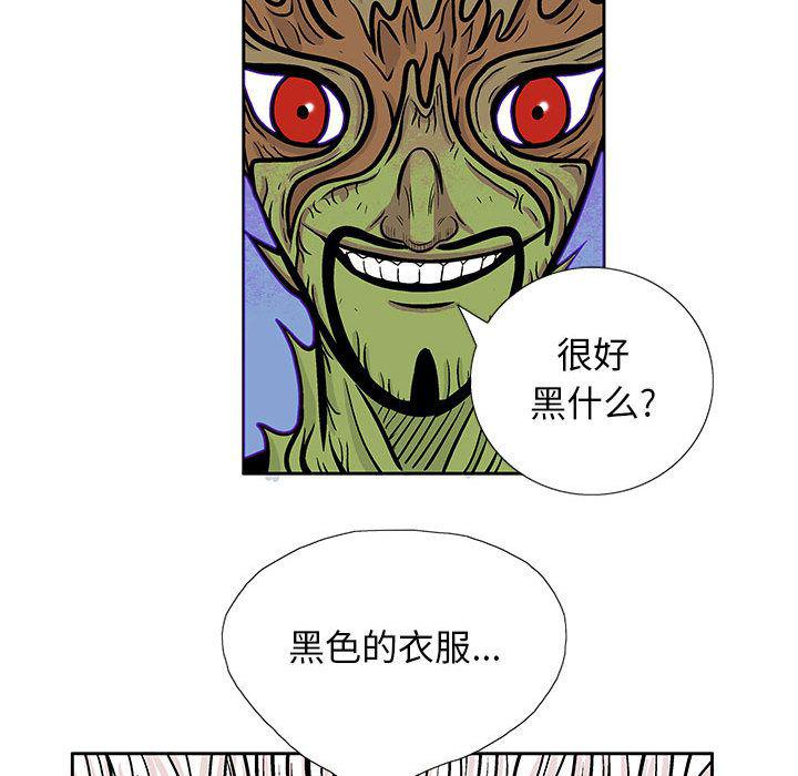 犬夜叉同人漫画韩漫全集-第36话无删减无遮挡章节图片 