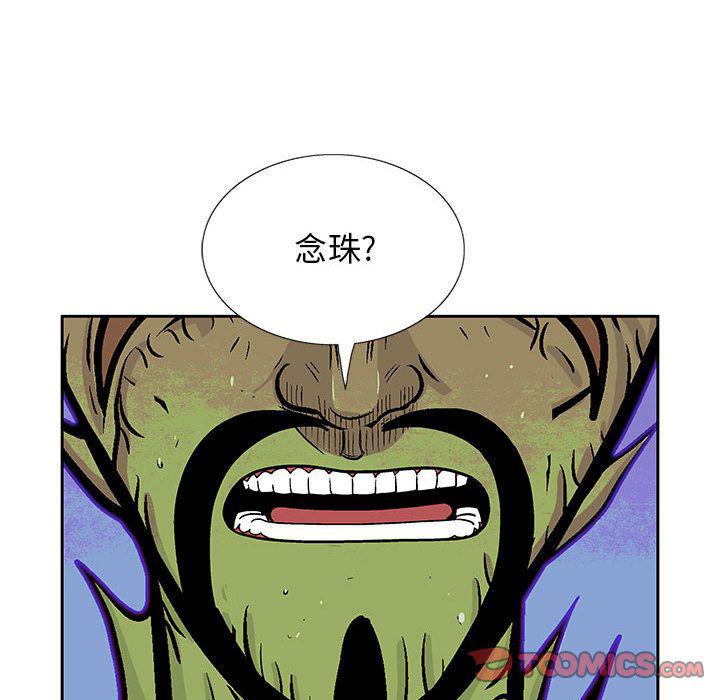 犬夜叉同人漫画韩漫全集-第36话无删减无遮挡章节图片 