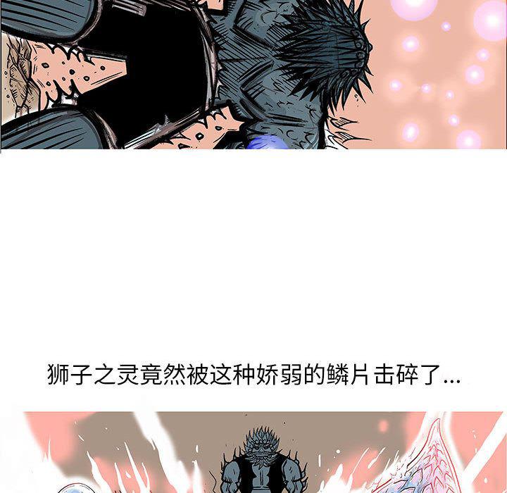 犬夜叉同人漫画韩漫全集-第36话无删减无遮挡章节图片 