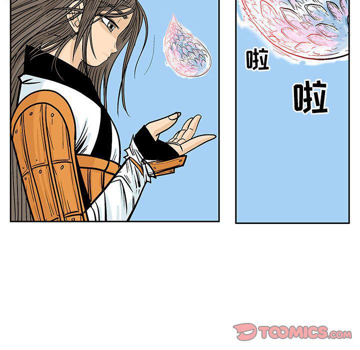 犬夜叉同人漫画韩漫全集-第36话无删减无遮挡章节图片 