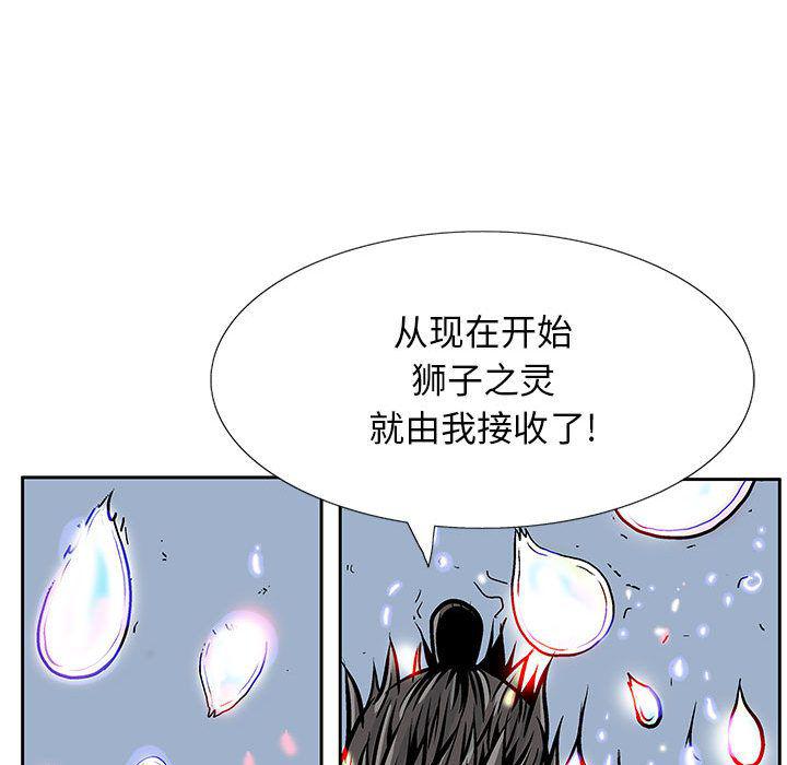 犬夜叉同人漫画韩漫全集-第36话无删减无遮挡章节图片 