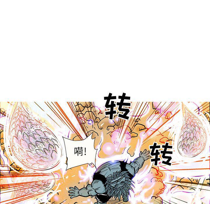 犬夜叉同人漫画韩漫全集-第36话无删减无遮挡章节图片 