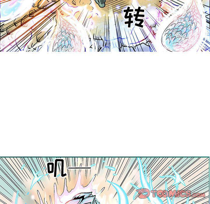 犬夜叉同人漫画韩漫全集-第36话无删减无遮挡章节图片 