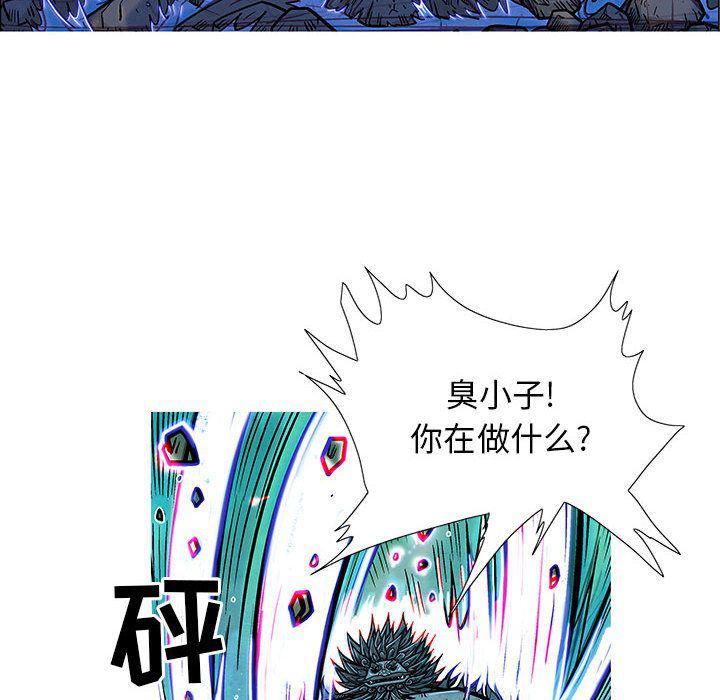 犬夜叉同人漫画韩漫全集-第36话无删减无遮挡章节图片 