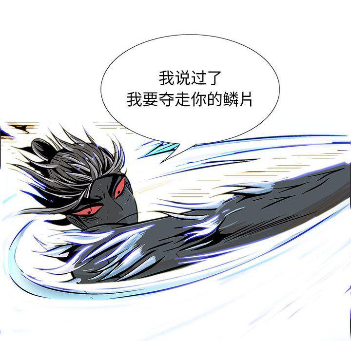 犬夜叉同人漫画韩漫全集-第36话无删减无遮挡章节图片 
