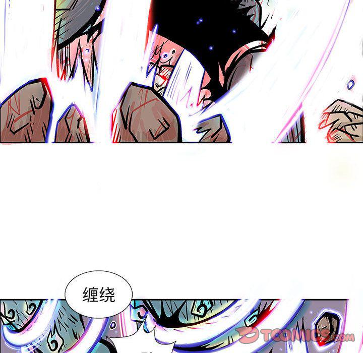 犬夜叉同人漫画韩漫全集-第36话无删减无遮挡章节图片 