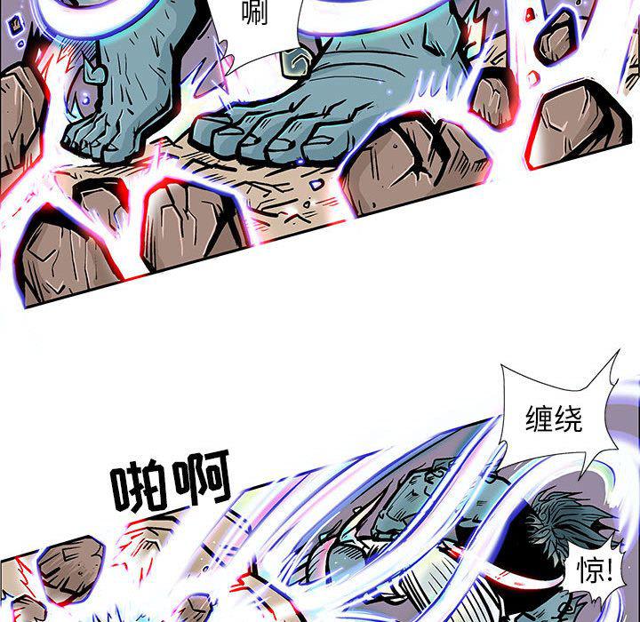 犬夜叉同人漫画韩漫全集-第36话无删减无遮挡章节图片 