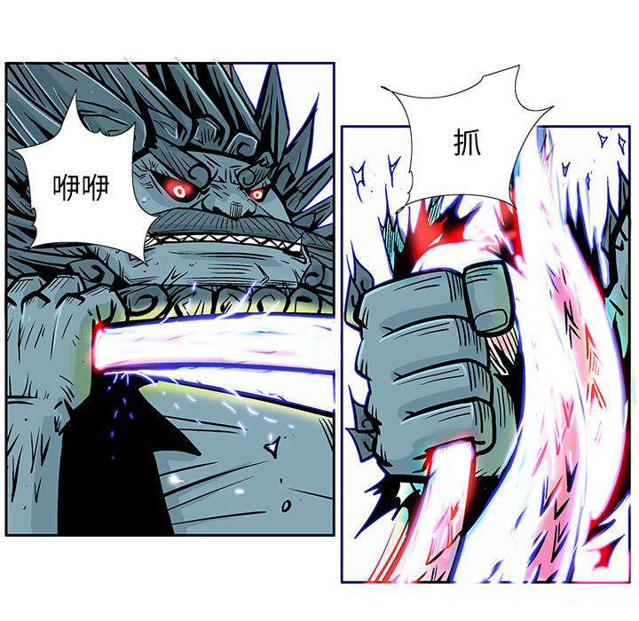 犬夜叉同人漫画韩漫全集-第36话无删减无遮挡章节图片 