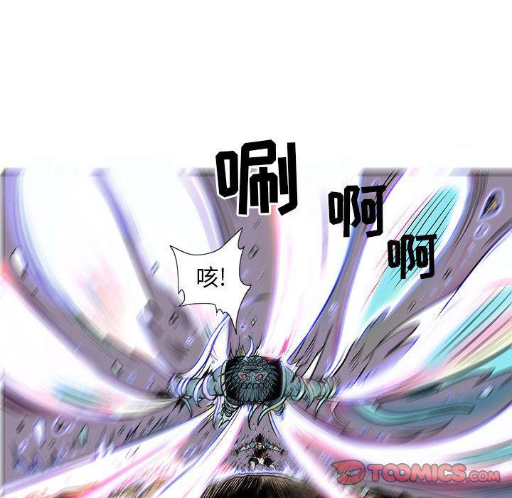 犬夜叉同人漫画韩漫全集-第36话无删减无遮挡章节图片 