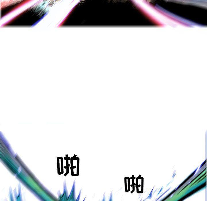 犬夜叉同人漫画韩漫全集-第36话无删减无遮挡章节图片 