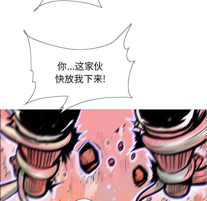 犬夜叉同人漫画韩漫全集-第36话无删减无遮挡章节图片 